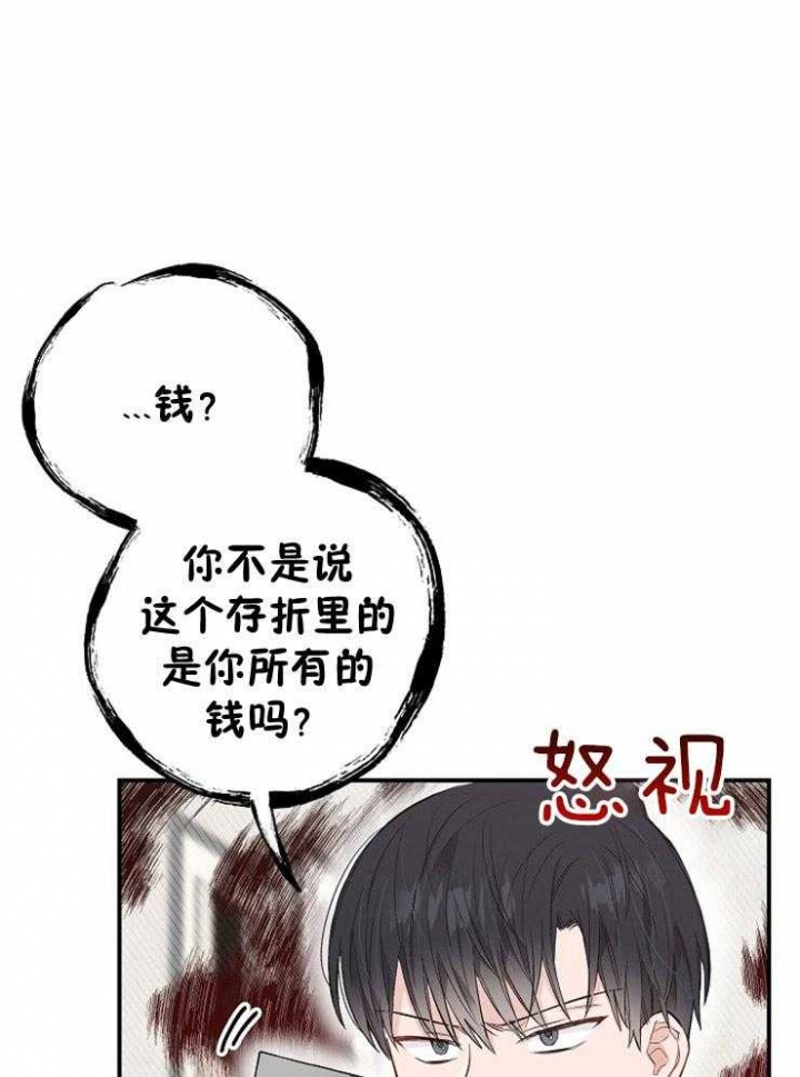 《呼吸同一片空气》漫画最新章节第83话免费下拉式在线观看章节第【51】张图片