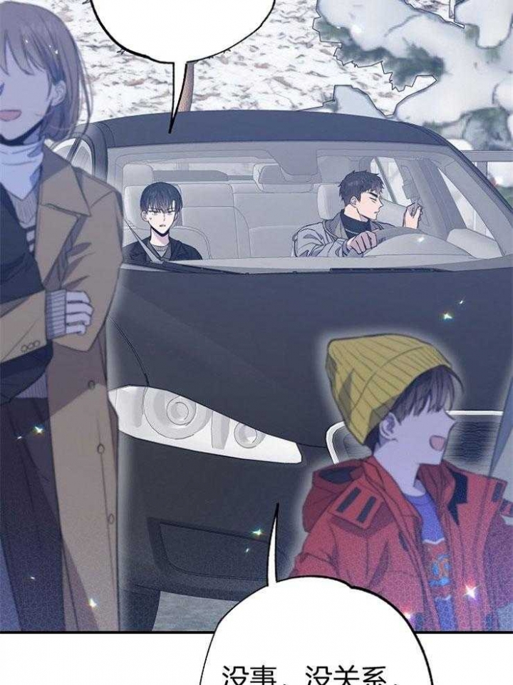 《呼吸同一片空气》漫画最新章节第86话免费下拉式在线观看章节第【17】张图片