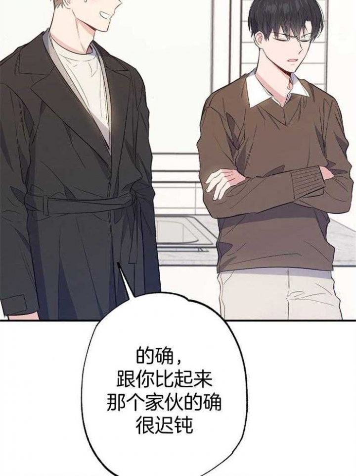 《呼吸同一片空气》漫画最新章节第90话免费下拉式在线观看章节第【21】张图片