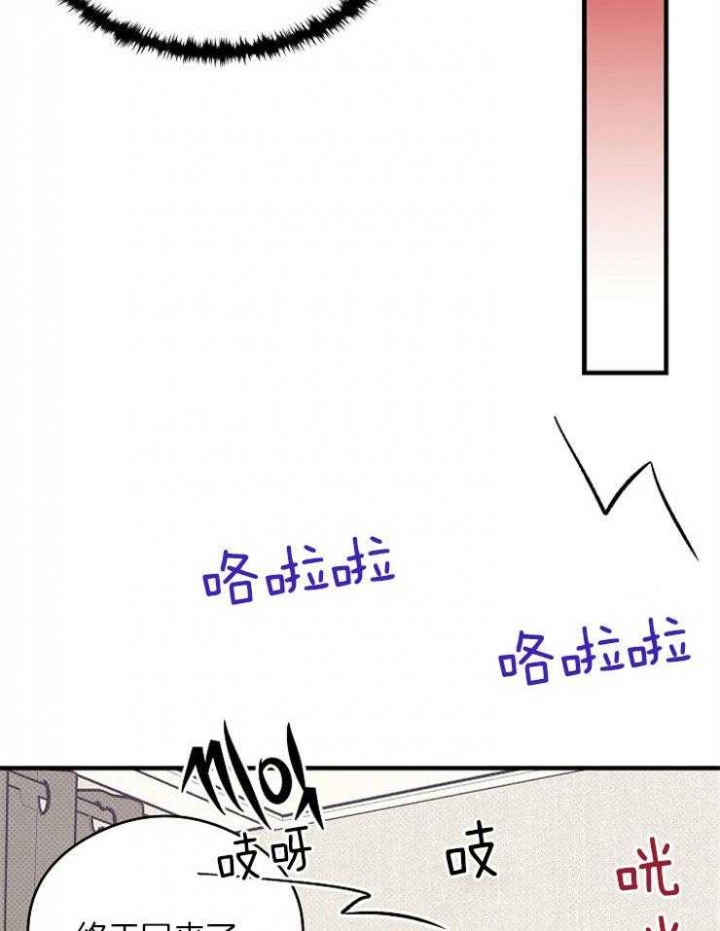 《呼吸同一片空气》漫画最新章节第21话免费下拉式在线观看章节第【29】张图片