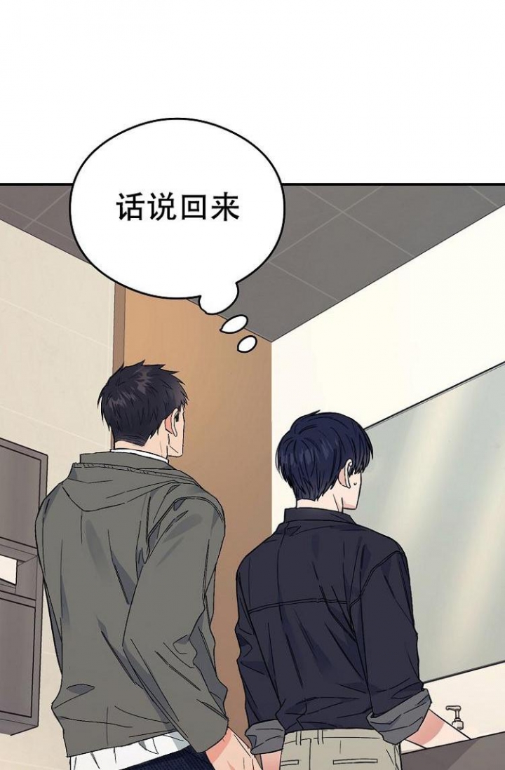 《呼吸同一片空气》漫画最新章节第4话免费下拉式在线观看章节第【16】张图片