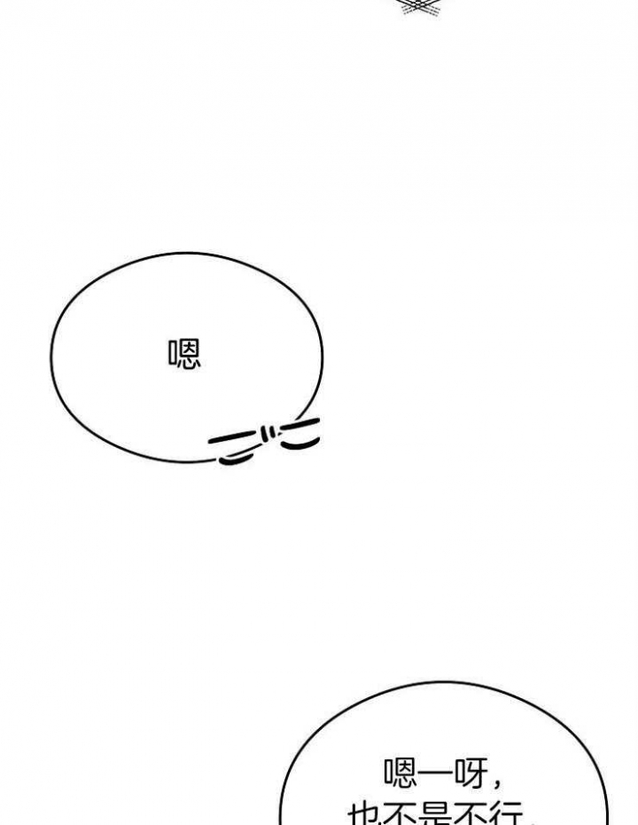 《呼吸同一片空气》漫画最新章节第55话免费下拉式在线观看章节第【9】张图片