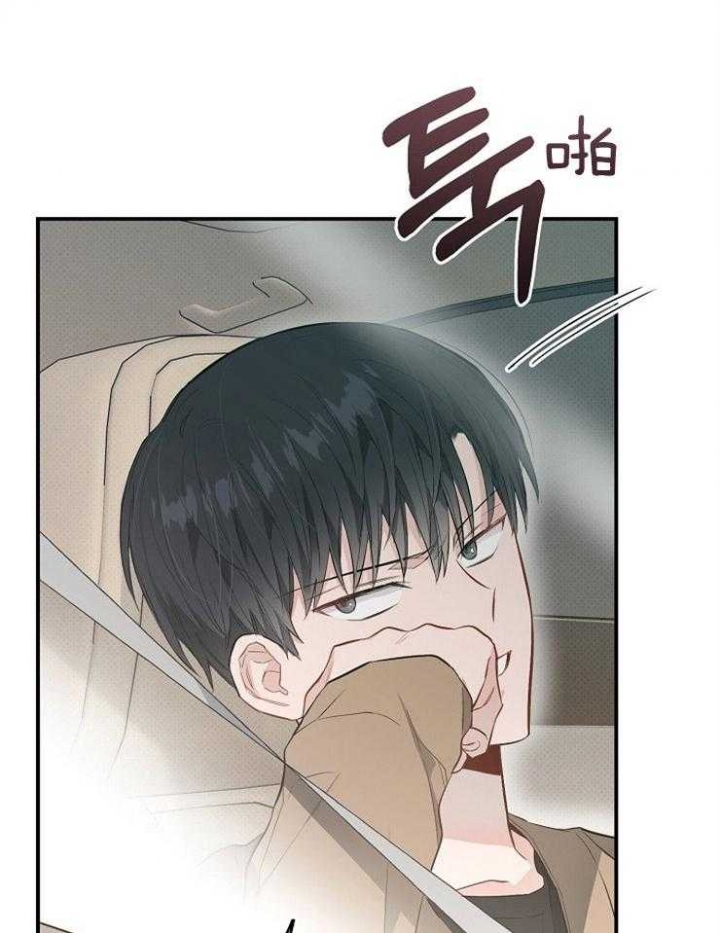 《呼吸同一片空气》漫画最新章节第79话免费下拉式在线观看章节第【22】张图片