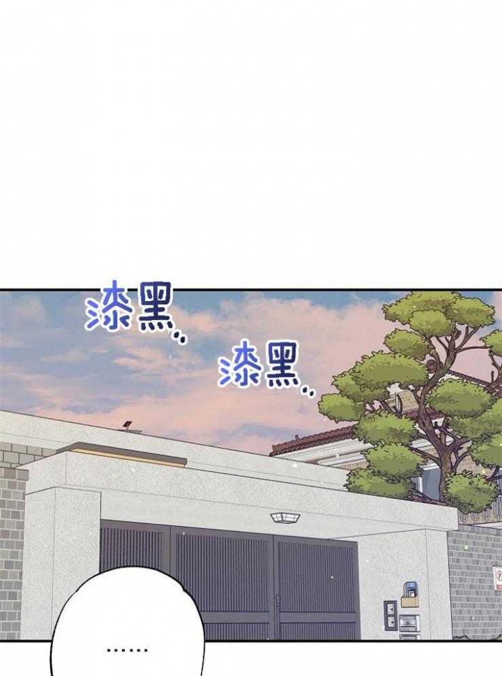 《呼吸同一片空气》漫画最新章节第69话免费下拉式在线观看章节第【17】张图片