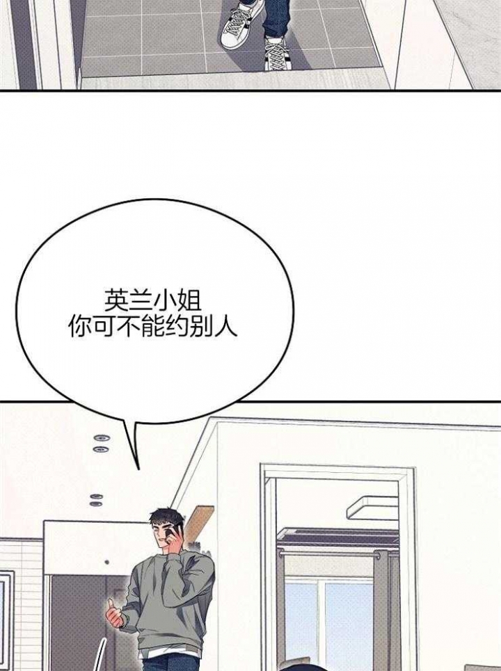 《呼吸同一片空气》漫画最新章节第45话免费下拉式在线观看章节第【28】张图片