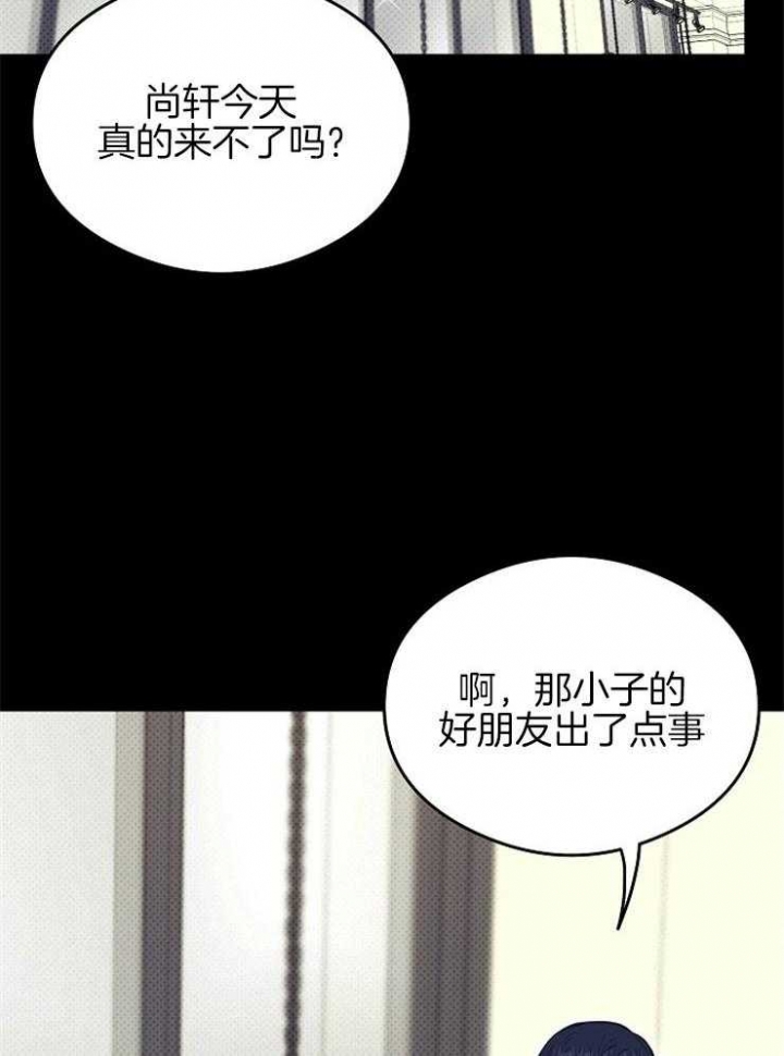 《呼吸同一片空气》漫画最新章节第48话免费下拉式在线观看章节第【18】张图片