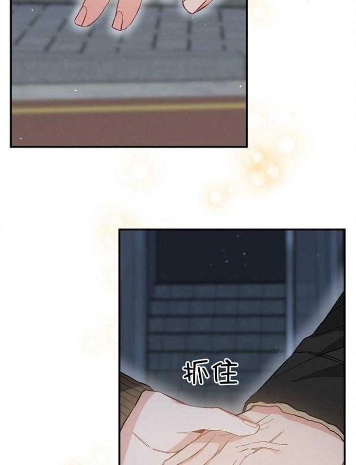 《呼吸同一片空气》漫画最新章节第94话免费下拉式在线观看章节第【20】张图片