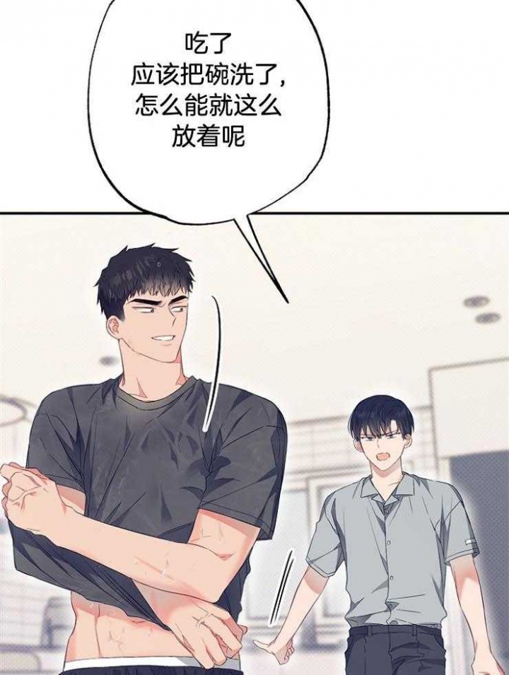 《呼吸同一片空气》漫画最新章节第65话免费下拉式在线观看章节第【43】张图片