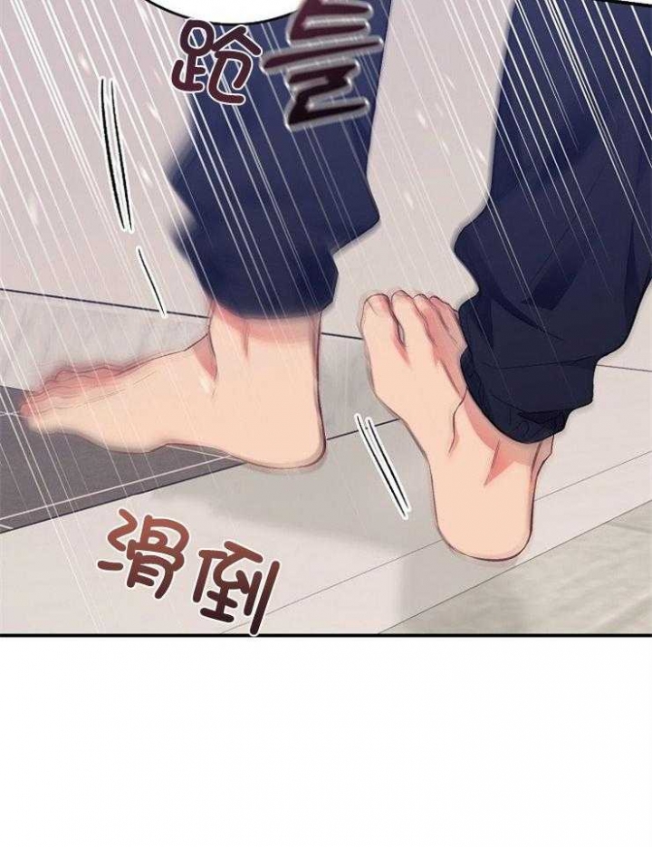 《呼吸同一片空气》漫画最新章节第52话免费下拉式在线观看章节第【32】张图片