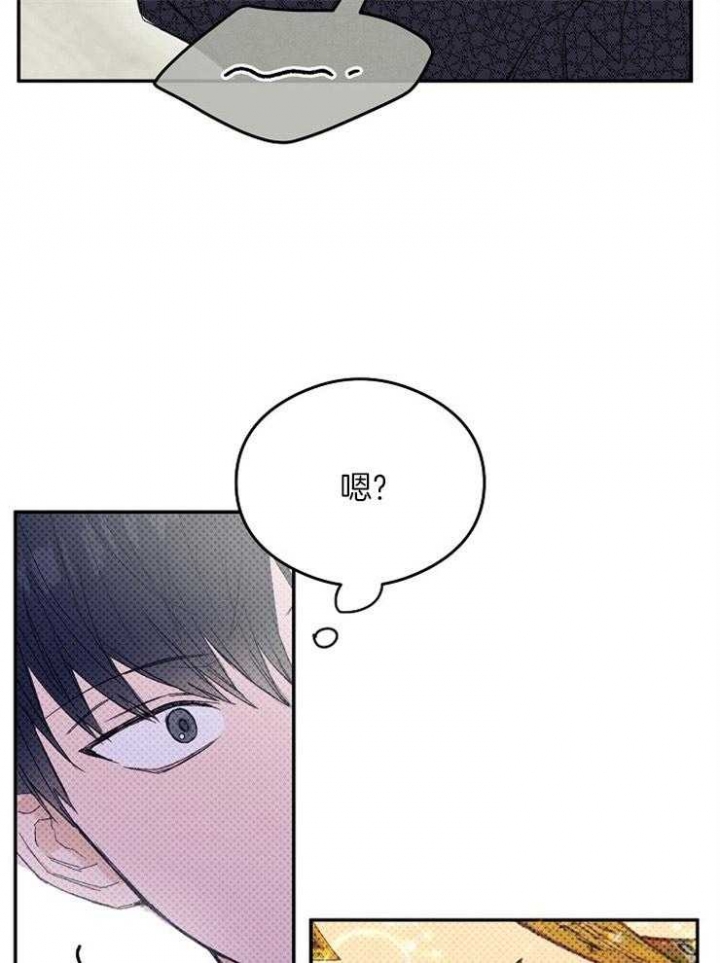 《呼吸同一片空气》漫画最新章节第15话免费下拉式在线观看章节第【18】张图片