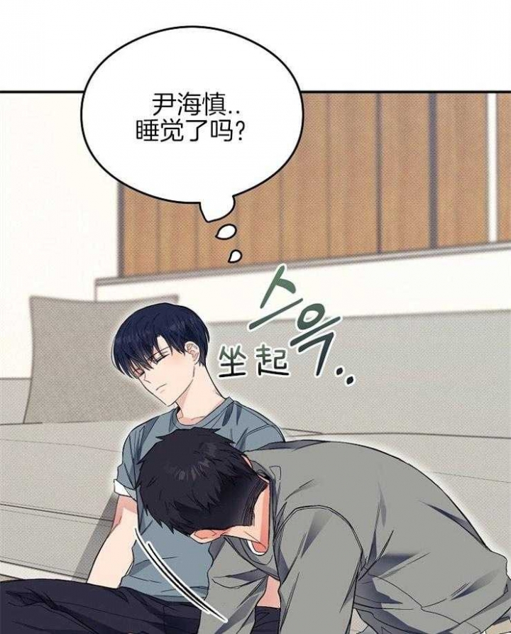 《呼吸同一片空气》漫画最新章节第47话免费下拉式在线观看章节第【21】张图片