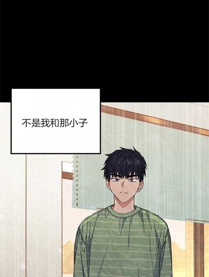 《呼吸同一片空气》漫画最新章节第6话免费下拉式在线观看章节第【4】张图片