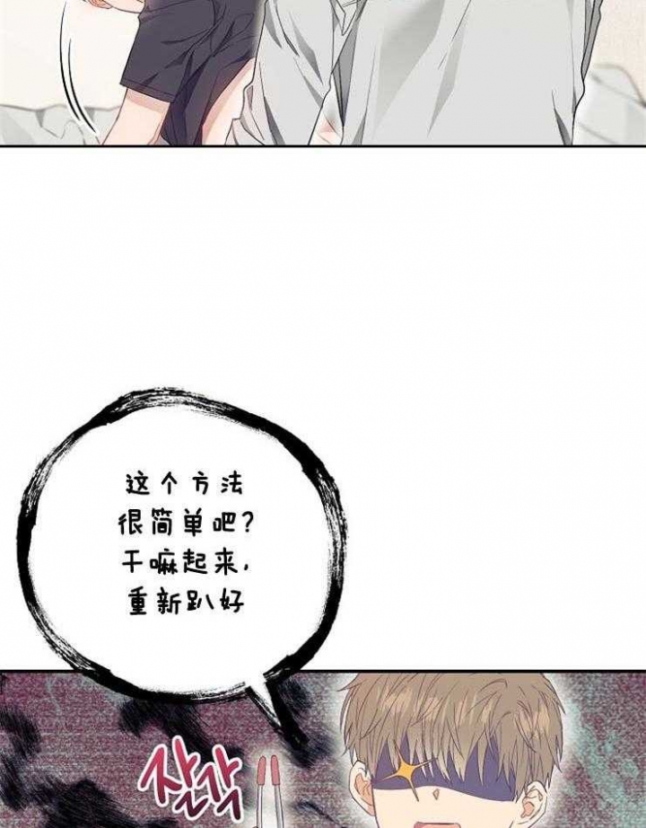 《呼吸同一片空气》漫画最新章节第62话免费下拉式在线观看章节第【10】张图片