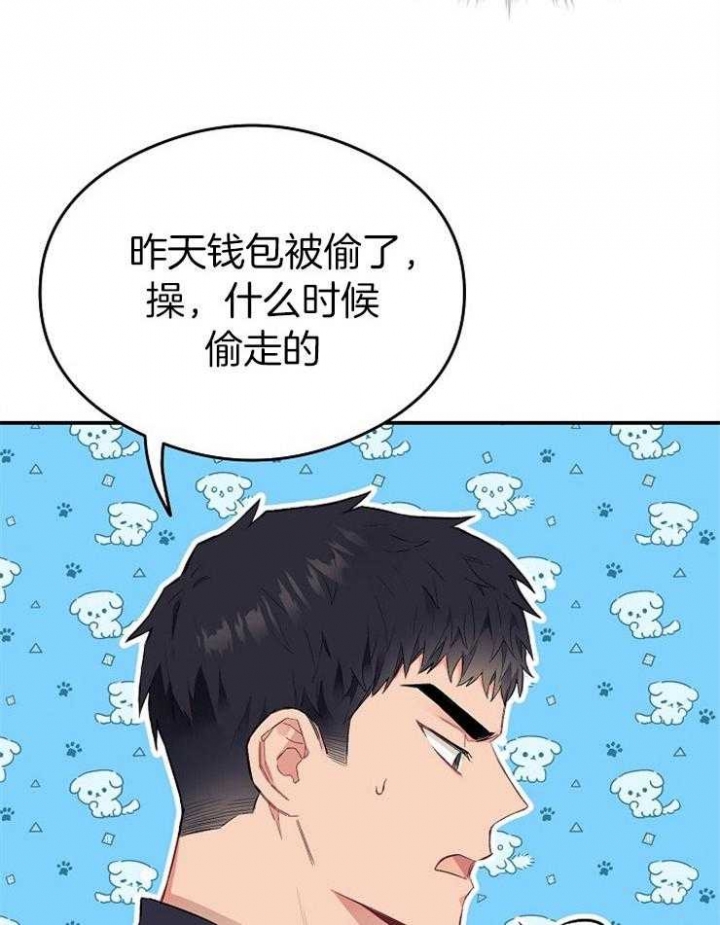《呼吸同一片空气》漫画最新章节第59话免费下拉式在线观看章节第【29】张图片