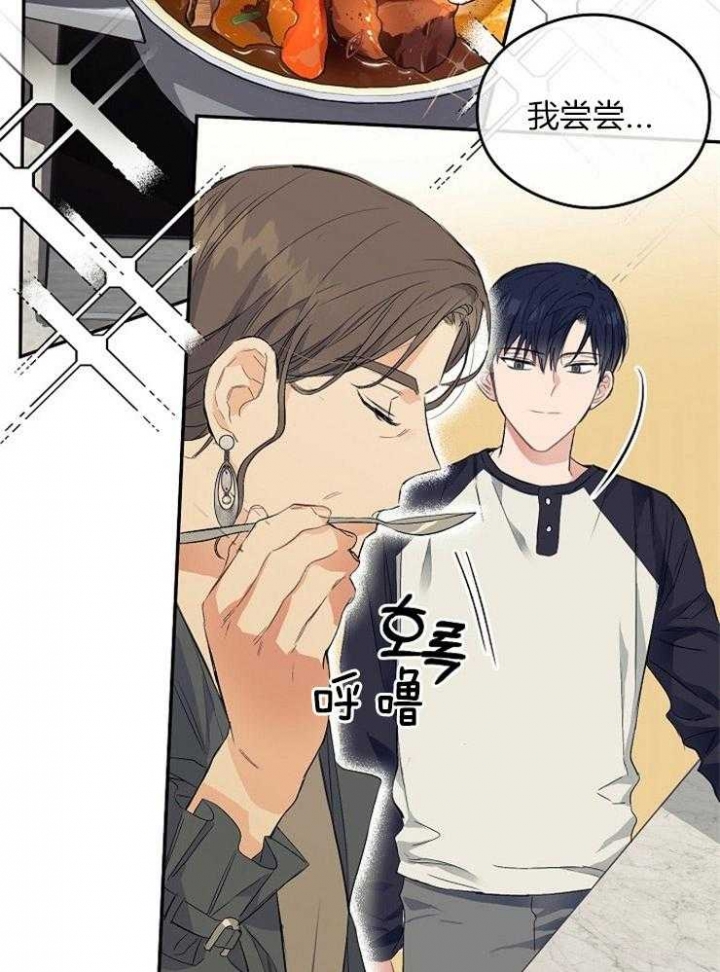 《呼吸同一片空气》漫画最新章节第13话免费下拉式在线观看章节第【18】张图片