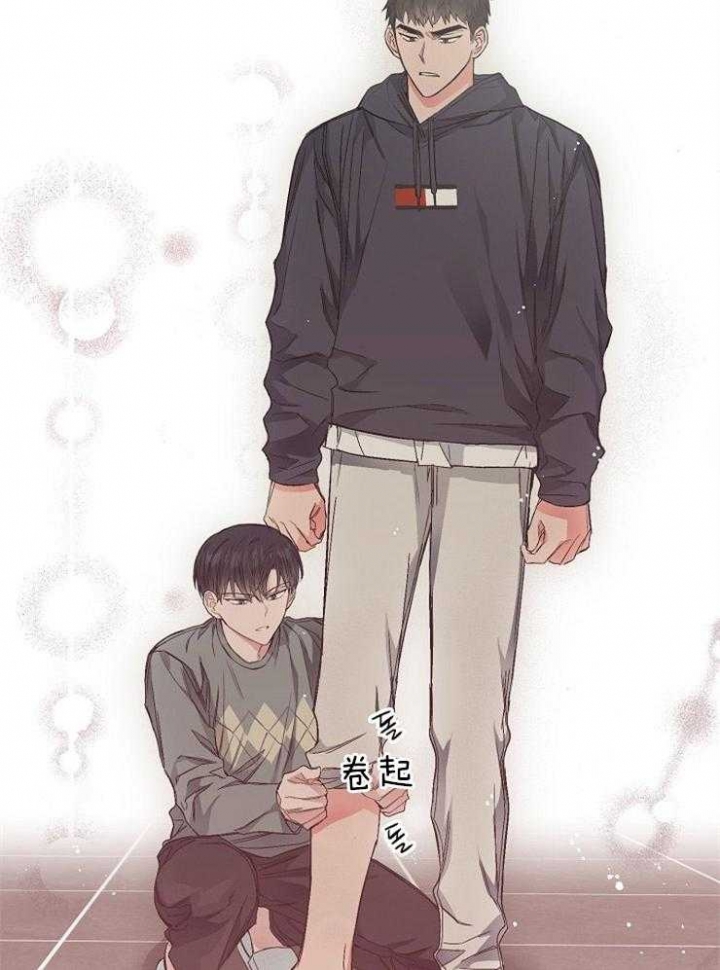 《呼吸同一片空气》漫画最新章节第30话免费下拉式在线观看章节第【16】张图片