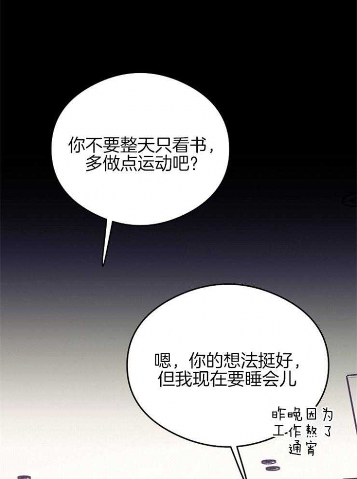 《呼吸同一片空气》漫画最新章节第37话免费下拉式在线观看章节第【1】张图片