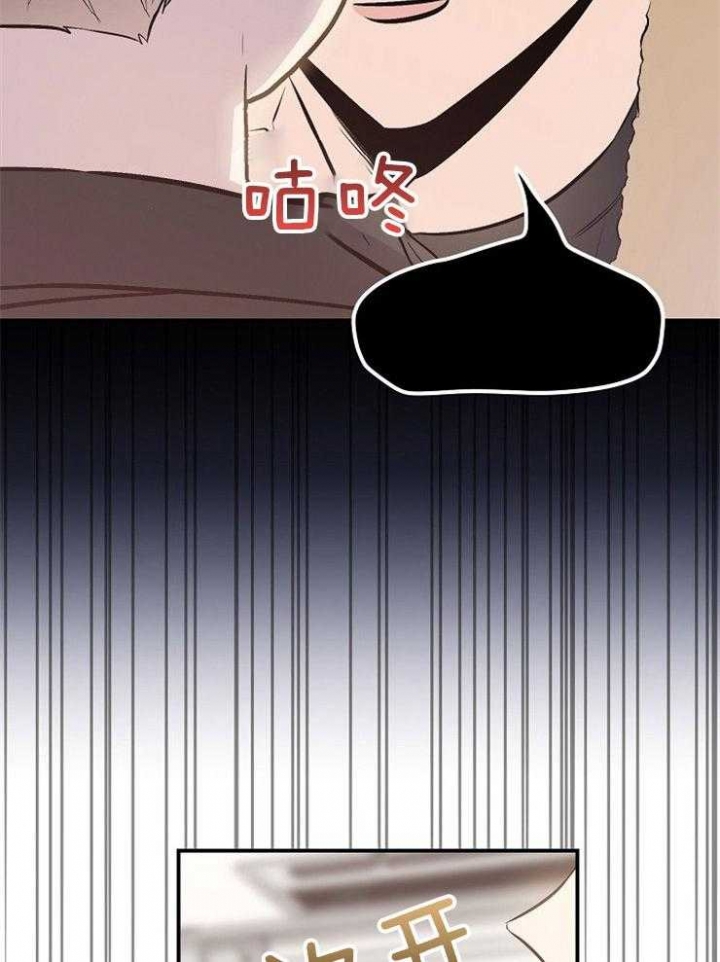 《呼吸同一片空气》漫画最新章节第89话免费下拉式在线观看章节第【33】张图片