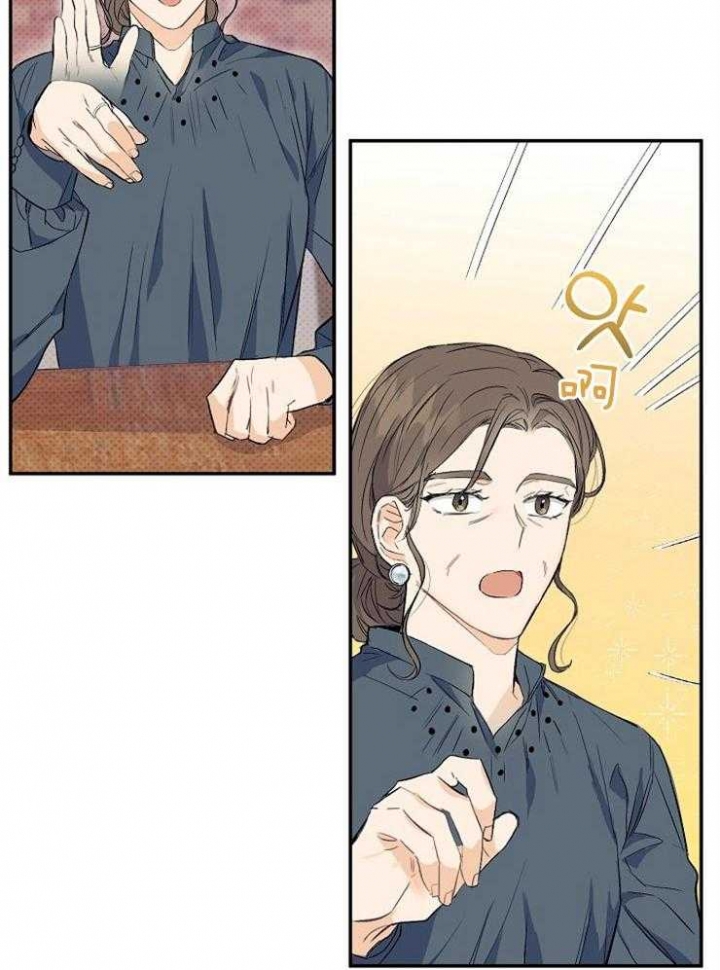 《呼吸同一片空气》漫画最新章节第7话免费下拉式在线观看章节第【5】张图片