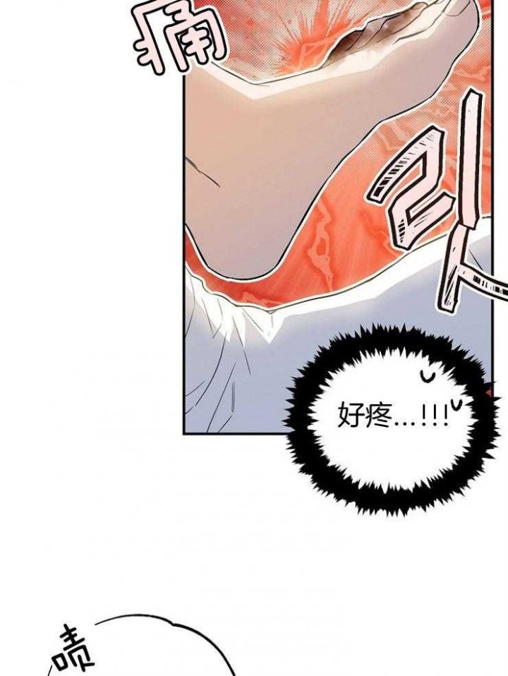 《呼吸同一片空气》漫画最新章节第82话免费下拉式在线观看章节第【16】张图片