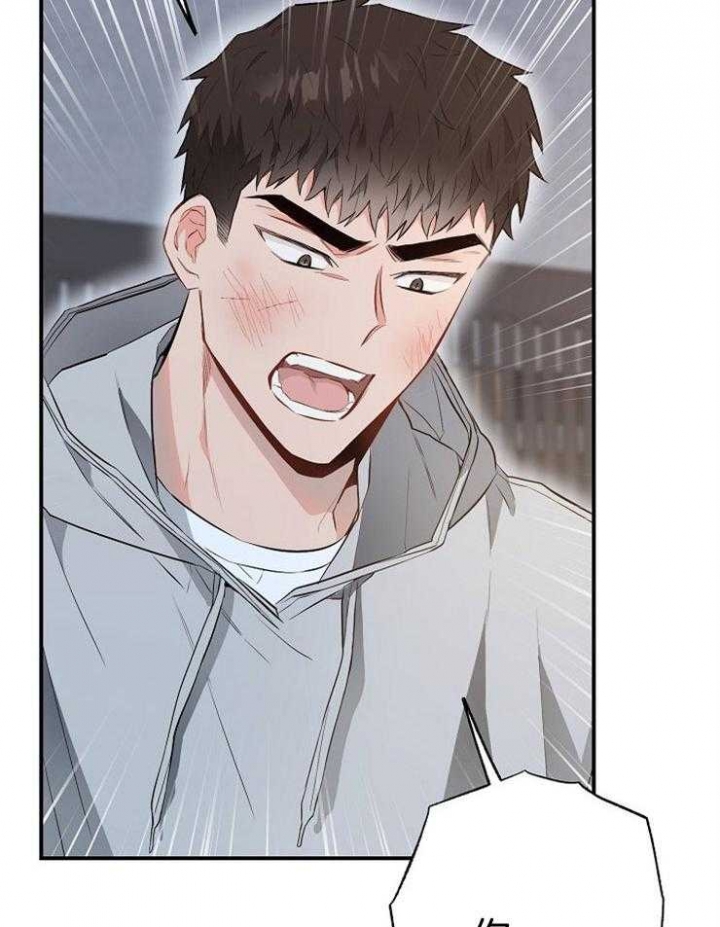 《呼吸同一片空气》漫画最新章节第80话免费下拉式在线观看章节第【27】张图片