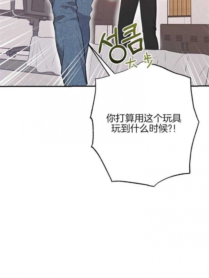 《呼吸同一片空气》漫画最新章节第77话免费下拉式在线观看章节第【43】张图片