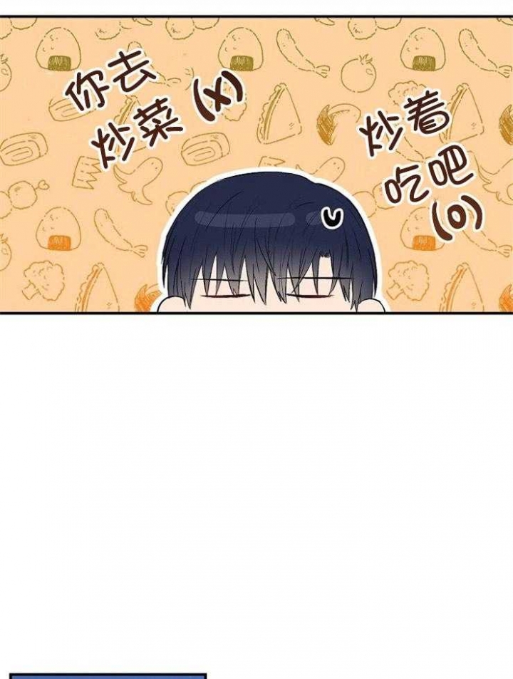 《呼吸同一片空气》漫画最新章节第59话免费下拉式在线观看章节第【12】张图片