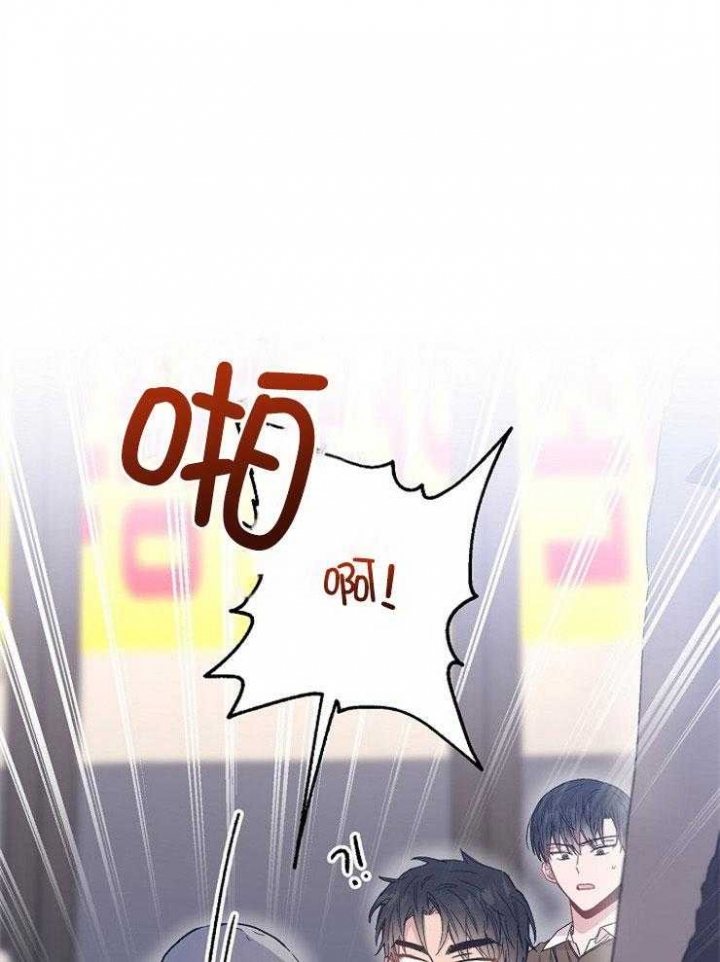 《呼吸同一片空气》漫画最新章节第93话免费下拉式在线观看章节第【12】张图片