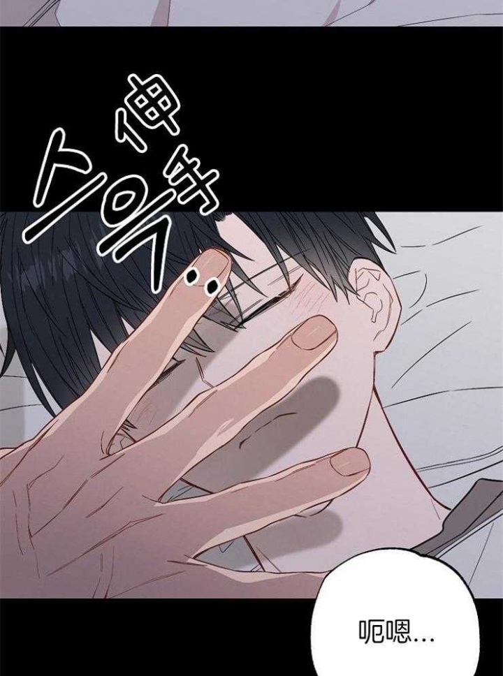 《呼吸同一片空气》漫画最新章节第73话免费下拉式在线观看章节第【24】张图片