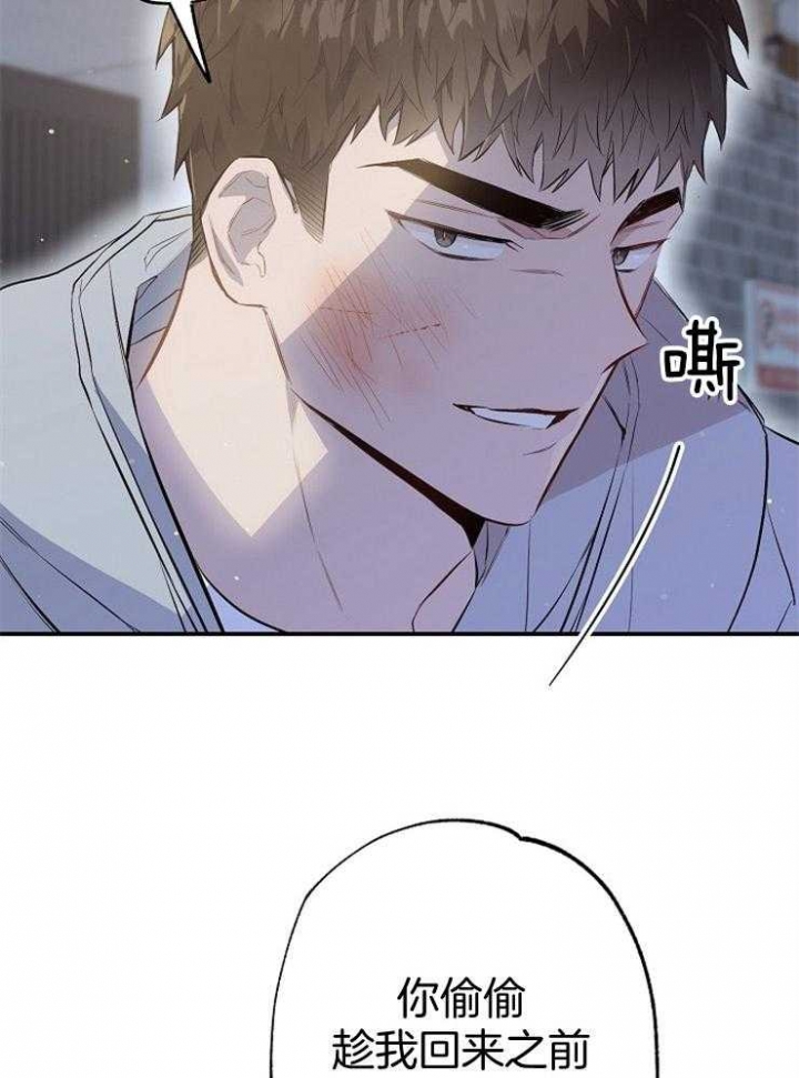 《呼吸同一片空气》漫画最新章节第80话免费下拉式在线观看章节第【4】张图片