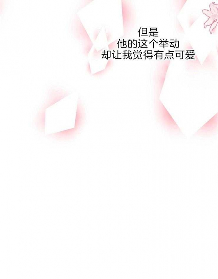 《呼吸同一片空气》漫画最新章节第45话免费下拉式在线观看章节第【24】张图片