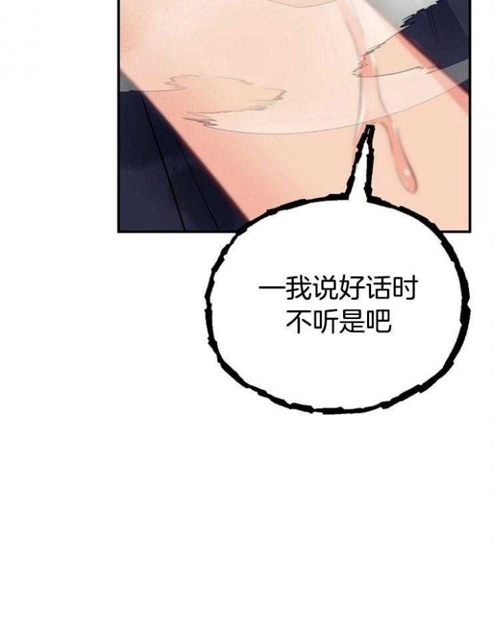 《呼吸同一片空气》漫画最新章节第53话免费下拉式在线观看章节第【4】张图片