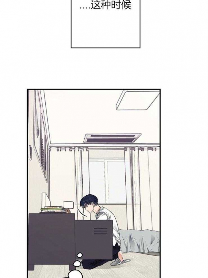 《呼吸同一片空气》漫画最新章节第37话免费下拉式在线观看章节第【11】张图片