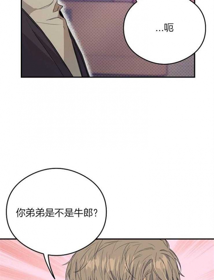 《呼吸同一片空气》漫画最新章节第25话免费下拉式在线观看章节第【7】张图片