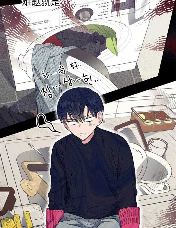 《呼吸同一片空气》漫画最新章节第21话免费下拉式在线观看章节第【20】张图片