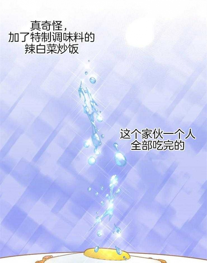 《呼吸同一片空气》漫画最新章节第77话免费下拉式在线观看章节第【12】张图片