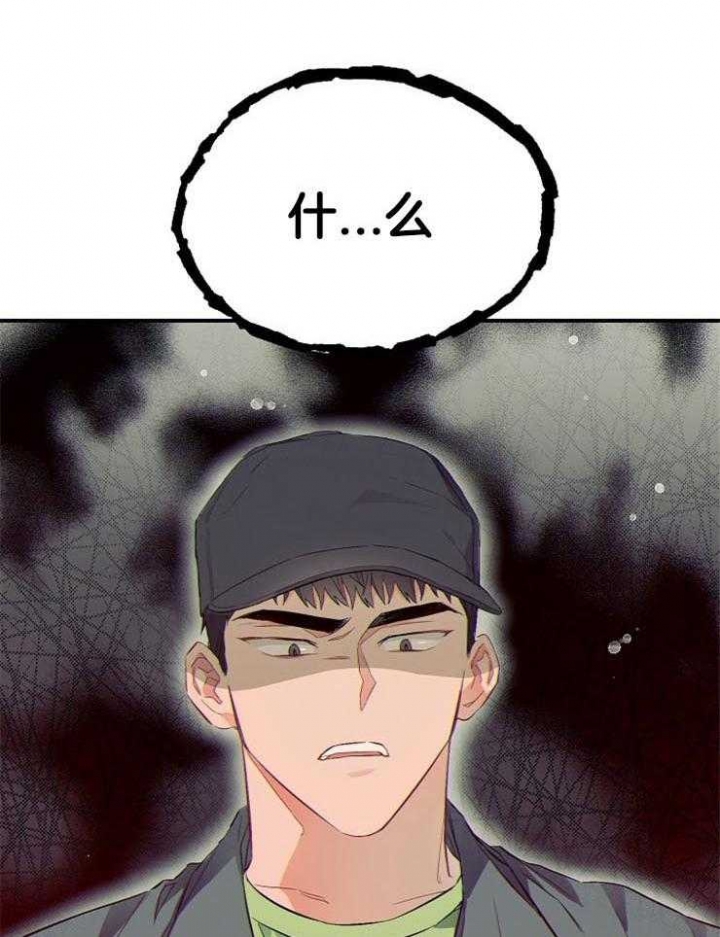 《呼吸同一片空气》漫画最新章节第62话免费下拉式在线观看章节第【31】张图片