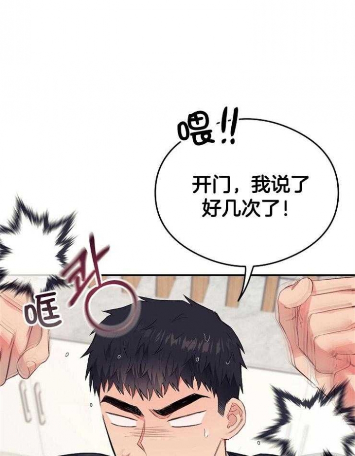 《呼吸同一片空气》漫画最新章节第53话免费下拉式在线观看章节第【1】张图片