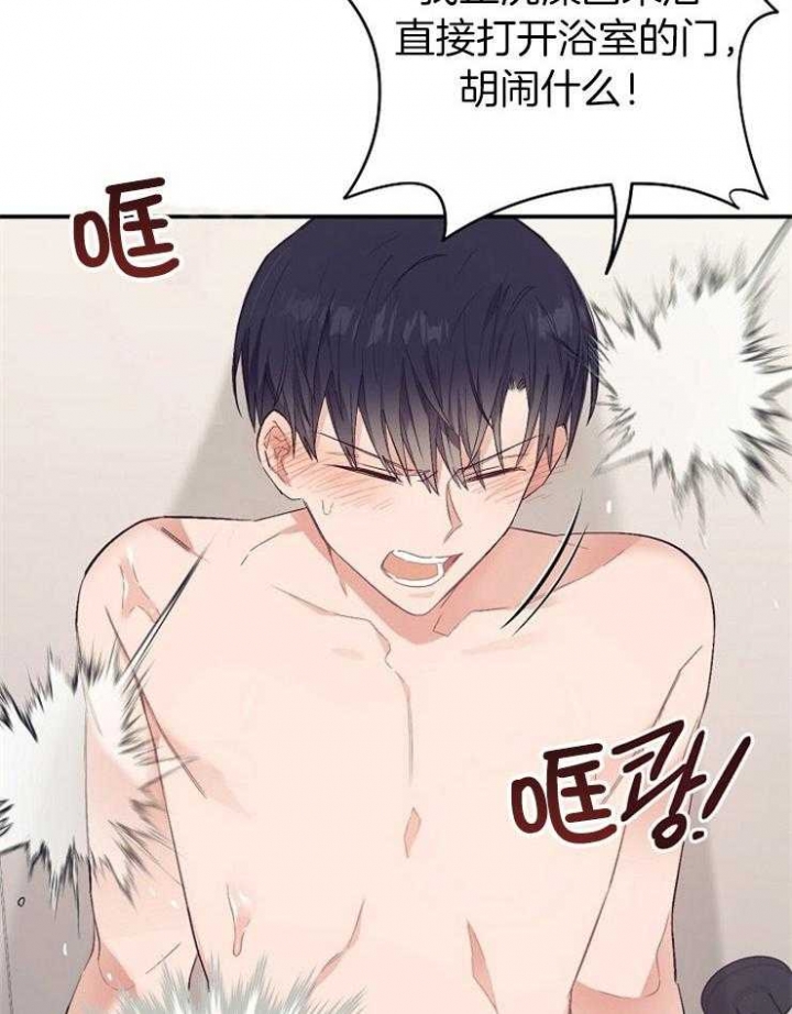 《呼吸同一片空气》漫画最新章节第52话免费下拉式在线观看章节第【40】张图片