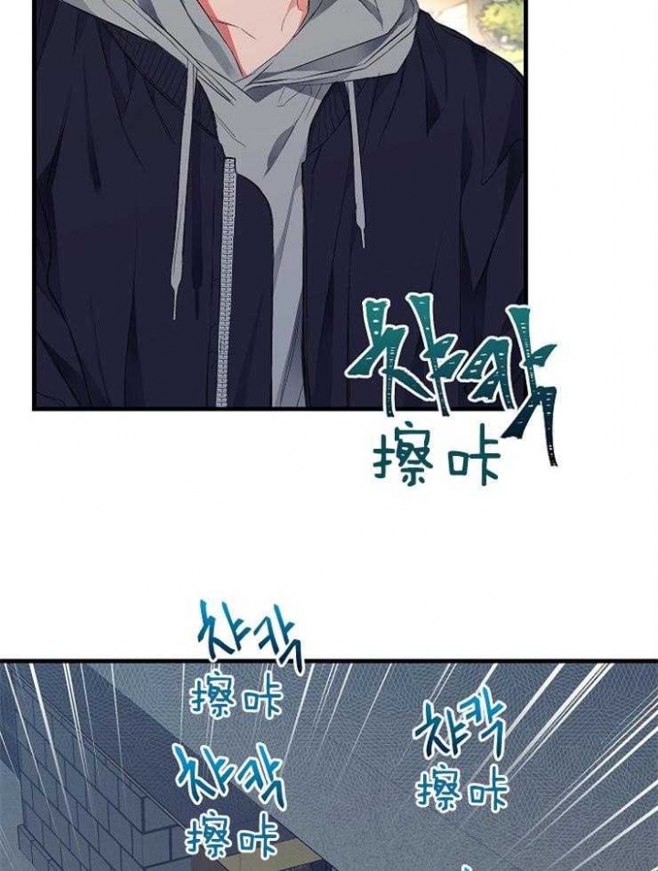 《呼吸同一片空气》漫画最新章节第22话免费下拉式在线观看章节第【15】张图片