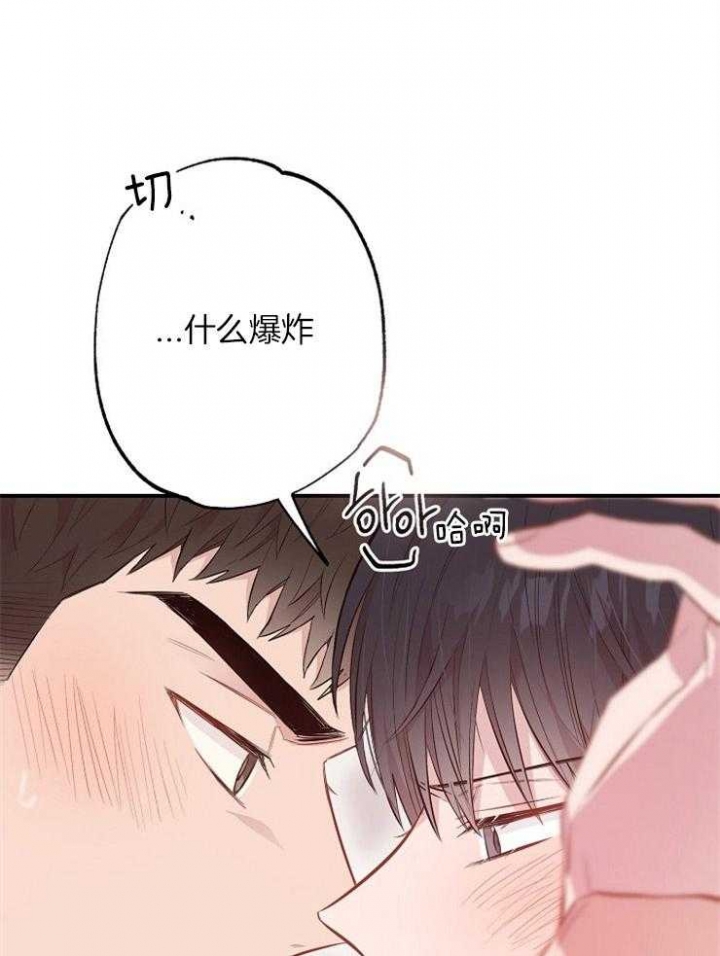 《呼吸同一片空气》漫画最新章节第77话免费下拉式在线观看章节第【57】张图片