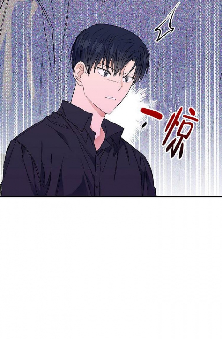 《呼吸同一片空气》漫画最新章节第5话免费下拉式在线观看章节第【2】张图片