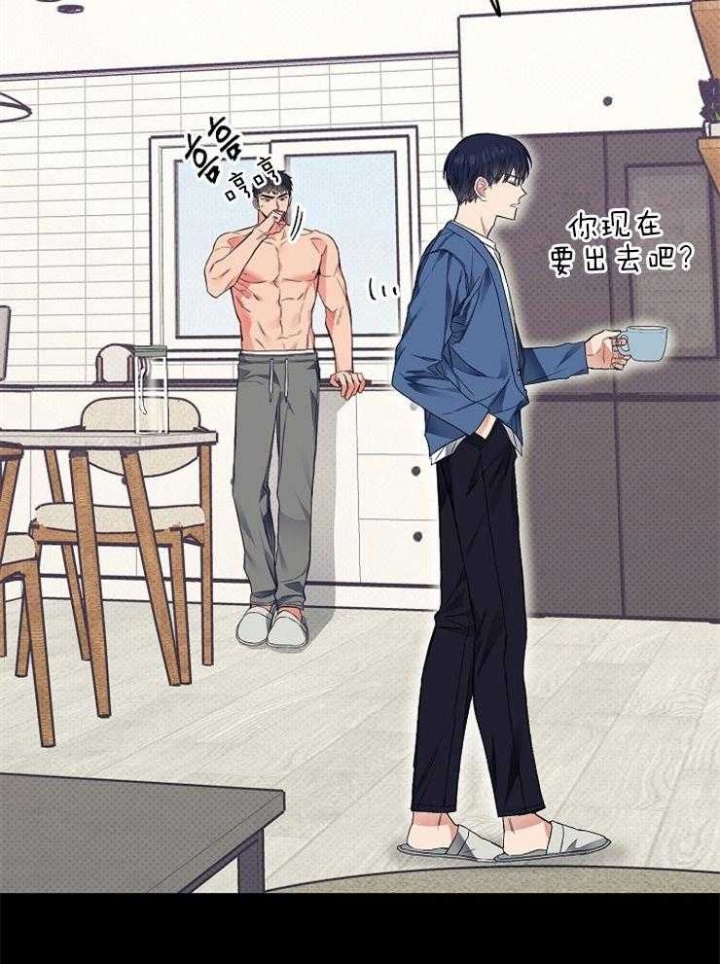 《呼吸同一片空气》漫画最新章节第37话免费下拉式在线观看章节第【2】张图片