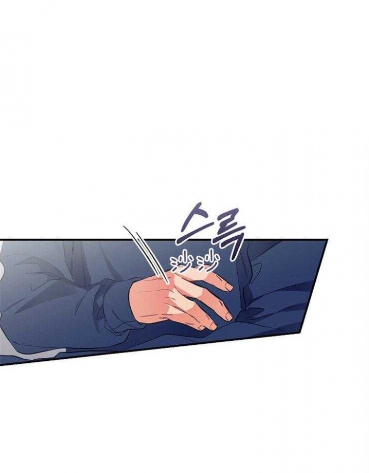 《呼吸同一片空气》漫画最新章节第43话免费下拉式在线观看章节第【15】张图片