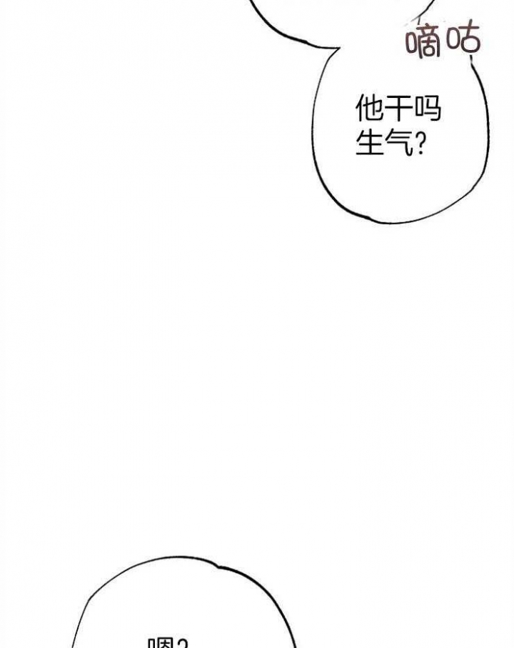 《呼吸同一片空气》漫画最新章节第91话免费下拉式在线观看章节第【7】张图片