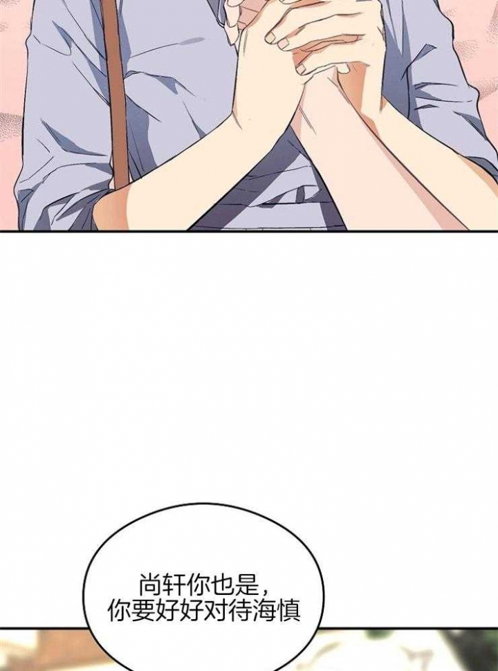 《呼吸同一片空气》漫画最新章节第48话免费下拉式在线观看章节第【15】张图片