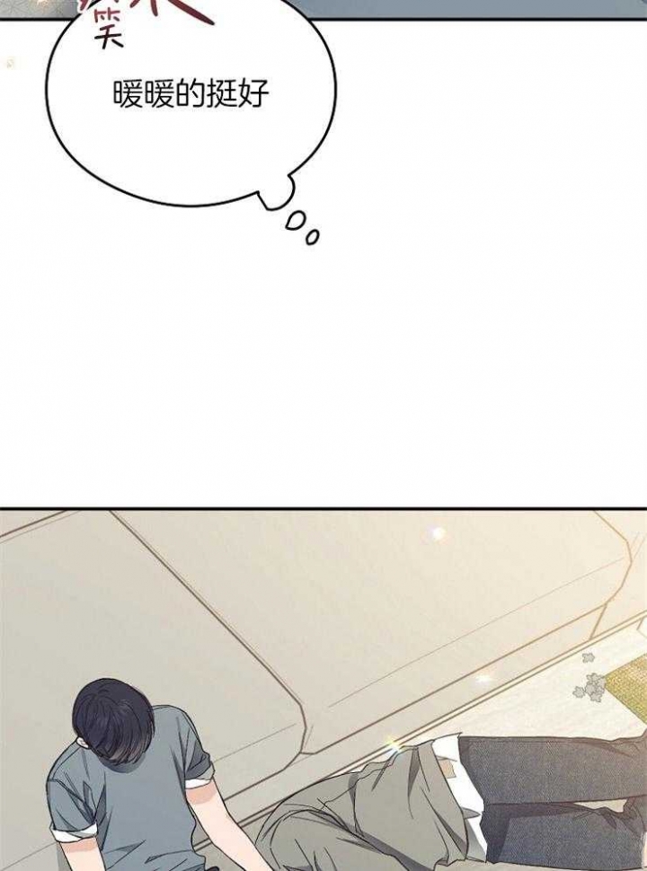 《呼吸同一片空气》漫画最新章节第48话免费下拉式在线观看章节第【11】张图片