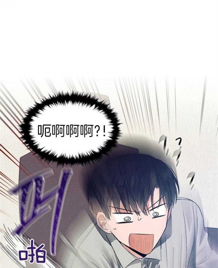 《呼吸同一片空气》漫画最新章节第39话免费下拉式在线观看章节第【25】张图片