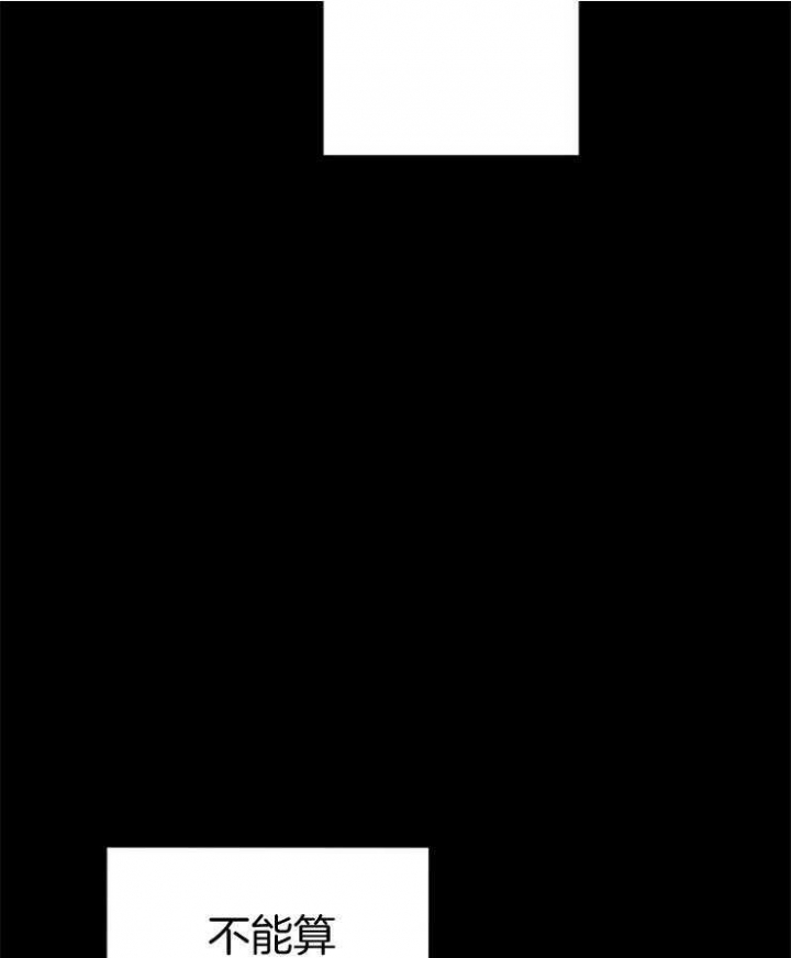 《呼吸同一片空气》漫画最新章节第89话免费下拉式在线观看章节第【42】张图片