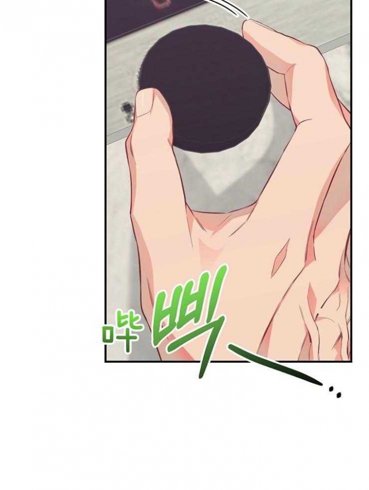 《呼吸同一片空气》漫画最新章节第71话免费下拉式在线观看章节第【14】张图片